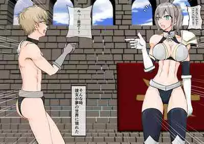 Isekai demo kanojo ni maketa ore wa…