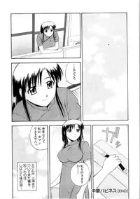 [Satou Chagashi] Multi Style