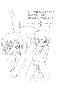 (C59) [Sagamani., Yojouhan Toshi (Sagami Inumaru, Sawatari Hitoshi)] Sweet Spot (Digimon Adventure)