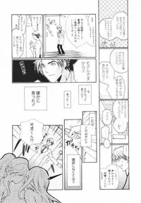 [Toshi] Glamourous Parlor