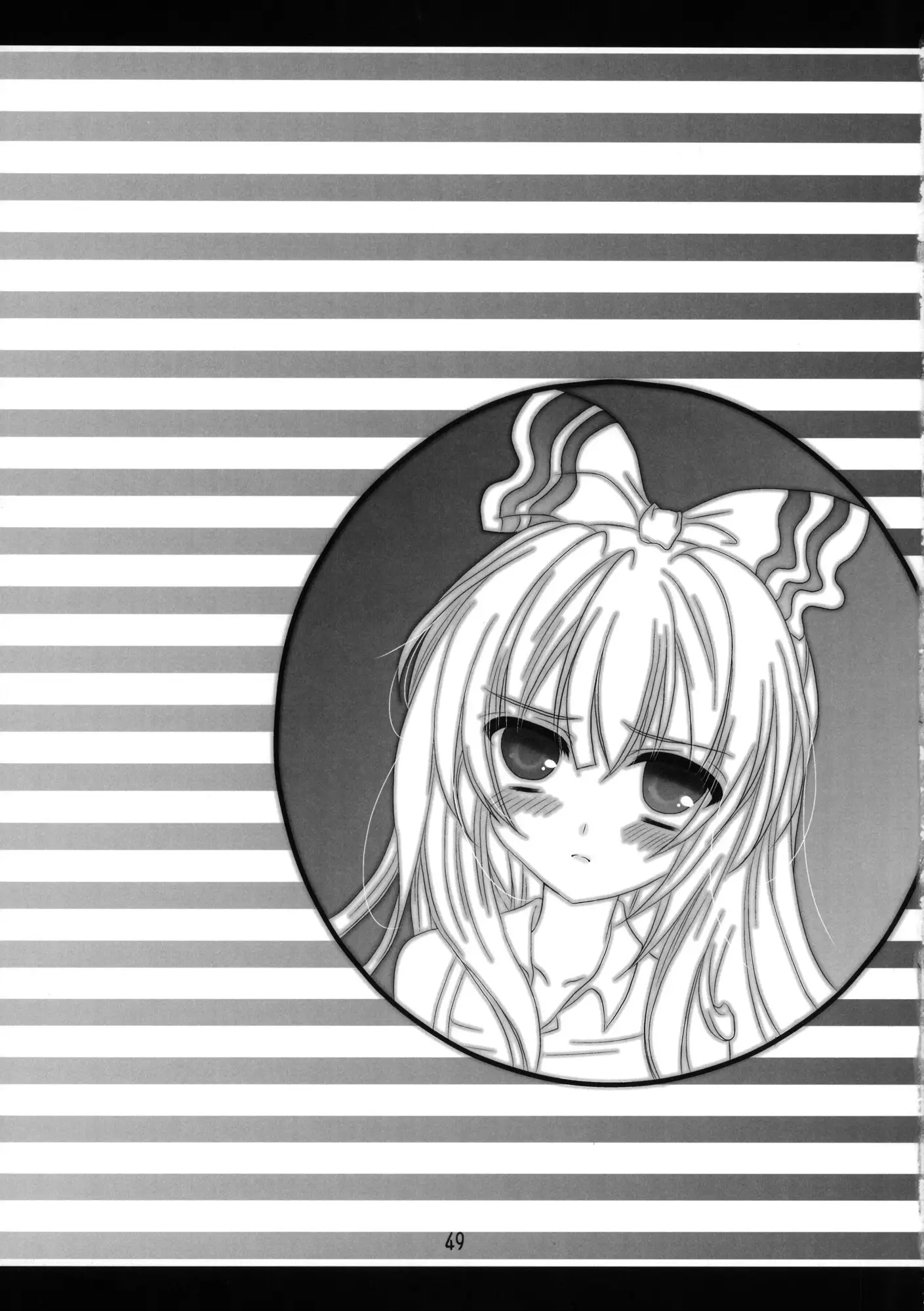 東方ちゃんぽん一杯目