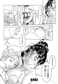 [Naruse Yoshimi] Love2Show