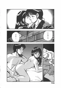 [Maakou] Chokotto Love