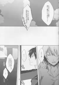 (SUPERKansai16) [Asterism (Shiyu)] HSMK (Durarara!!)