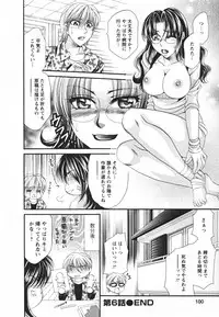 [Nikudanmaru] Mega-Oppai