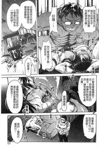 [H9] Black List | 變態鬼畜黑名單 [Chinese]