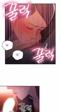 [Park Hyeongjun] Sweet Guy Ch.22-45 (Chinese)