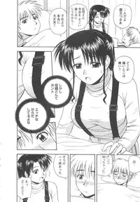 [Satou Chagashi] Lucky Life