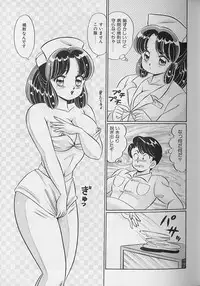 [Watanabe Wataru] Abunai Kojin Jugyou | Take private lessons in hazardous