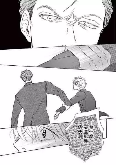 [Dayoo] Lonely Playground 1-8 [Chinese] [拾荒者汉化组] [Digital]