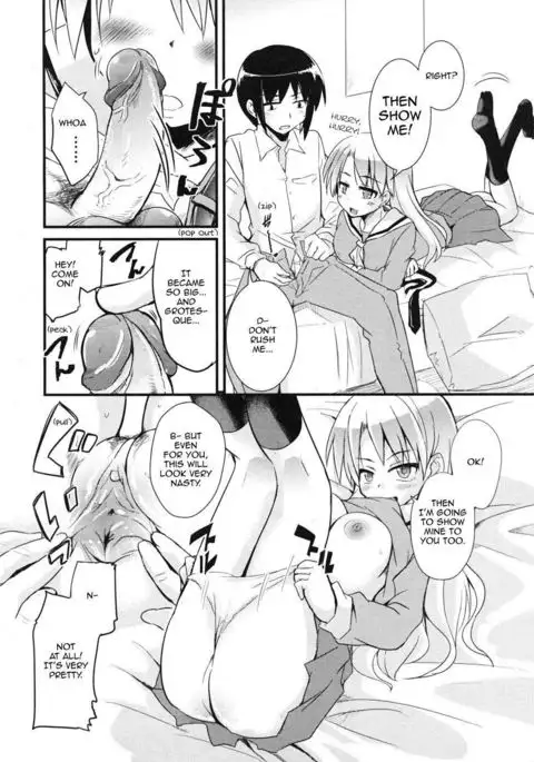 Kare Kano Boshuu Chuu! | Relationships Wanted!