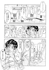 [Naruse Yoshimi] Love2Show