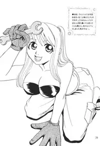 (C65) [SAKURAIRO (Konishi Kazuya)] Ano Sora ni Niteta (Fullmetal Alchemist)