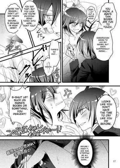 A Man's Love Never Stops!!