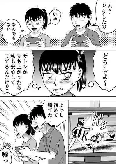 [Hitotsukami] No-Pan Shoujo