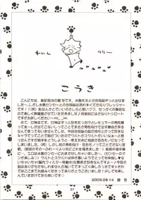 [JU-EN + GOUACHE BLUE] Rain Lily (Ah My Goddess)