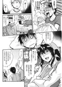 [Manabe Jouji] Mankan Pocha Muki!! N 1-4 Taku [Digital]