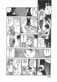 [Maakou] Chokotto Love