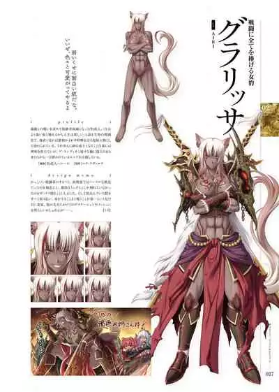 [Eushully] Kami No Rhapsody Perfect Guidebook