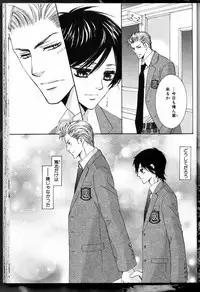 [Kamon Saeko] Senpai no Mizugi