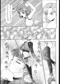 [Moriman Sho-Ten (Various)] KATZE 10 (Various)