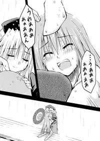 [Crea-Holic (Toshihiro)] Iede Usagi. (Touhou Project) [Digital]