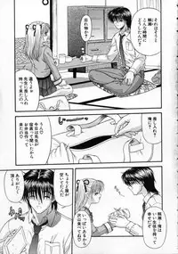 [BLUE BLOOD] EROS ~Ephemeral Rose of Seduction~