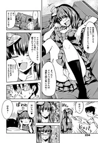 [Tamon Ketsuyuki] Zettai Kimi to Sex Suru kara.