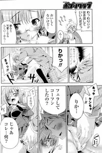 [Sid Alice] Shiro Kuro Tsukenai !? (Complete)