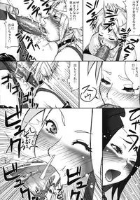 (Futaket 8) [Ankide (Bago] Status Ijou "Futanari" (Final Fantasy X-2)