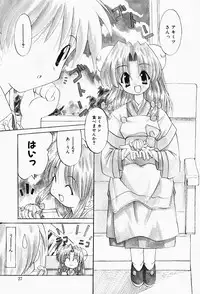 [Fujimoto Sei] Karakara-sama Sono Ichi