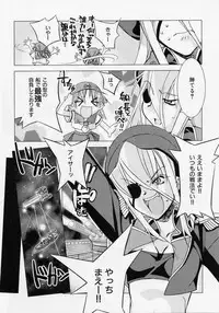 [Hiyo Hiyo] Seiippai No Hohoemi