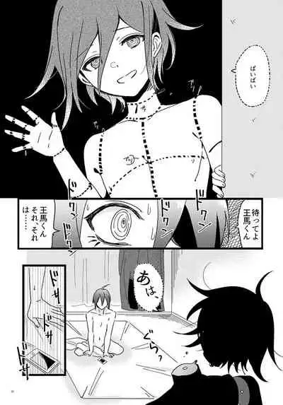 [36 (Hakua)] Shiroi Suisou to Akai Kingyo (New Danganronpa V3) [Digital]