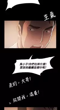 姐姐:莲 52-65+后记 [完结][Chinese]