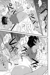 (Shota Scratch 18)[Mabataki Mosezu (Urotsuki)] Hougen Danshi Anthology