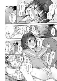 [Dekochin Hammer] Shishunki RIOT - Puberty Riot [Digital]