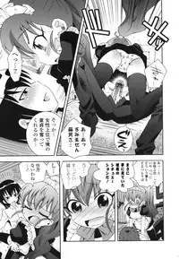 [Ayano Rena] Siscon - Sister Complex