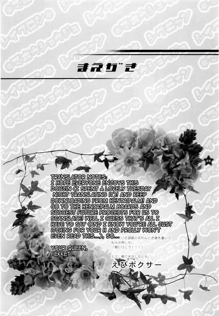 Mahou Shoujo Shiikuron