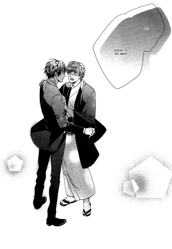 Asanaga Ryutarou’s Indecent Days