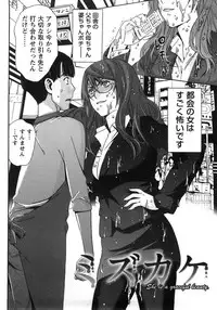 [Shigaoka Touki] Kanro to Libido