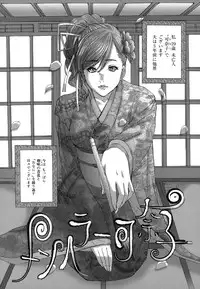 [Miyazaki Maya] Chou Mori Man