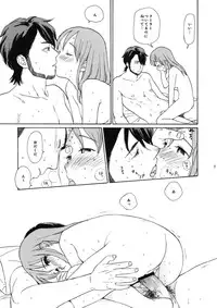 (C82) [equivalence (Sekiya Asami)] Kanojo no Oukoku no Natsu (Inazuma Eleven)