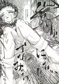 [Shijima Yukio] Zegen