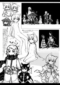 (Puniket 20) [Murasaki. (RUIKO)] Rucier Rogue to Utsuhime Tsumeawase 2 (7th Dragon)