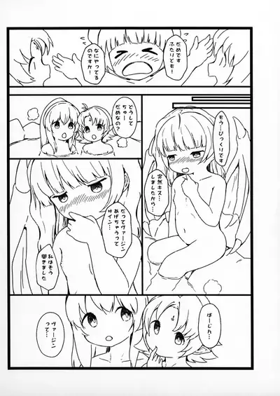 [akaneiro-crayon (Akane)] Fa-Mi-Chiki (Fire Emblem)