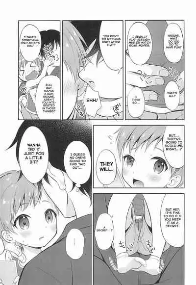 (C96) [Shishunki Paradigm (Amu)] Tennen Shimakko Harune-kun [English] [Yuuta's Blog]