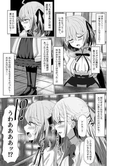 Tensei Oujo to Tensai Reijou no Saiin Kakumei