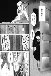 [Dantetsu] Okkiku Narumade Matenai ! (Atashiga)
