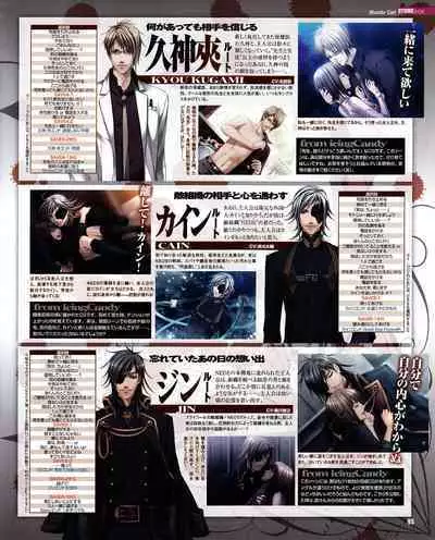 Cool-B Vol.30 2010-03