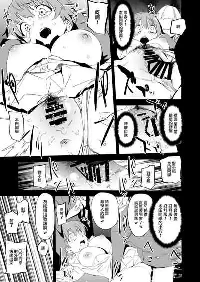 Orange Wristband Soushuuhen | 橘色手環 総集編